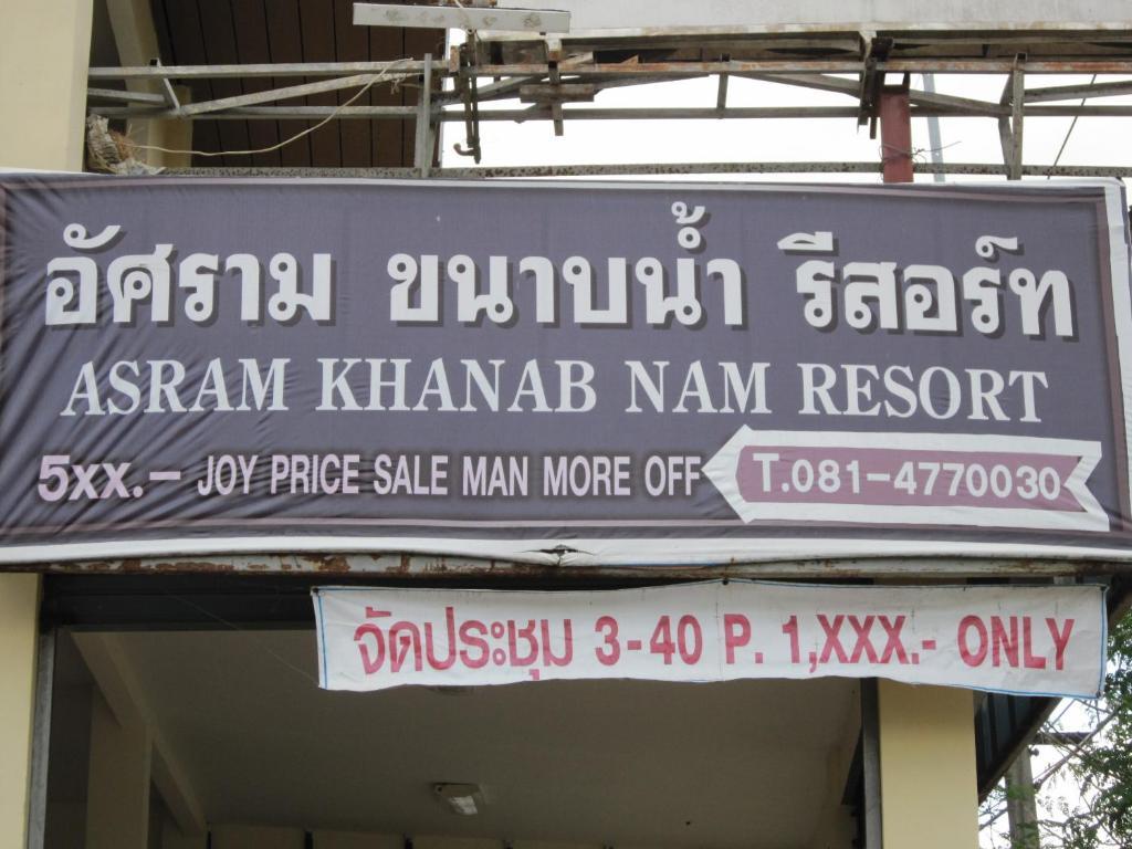 Ashram Kha Nab Nam Resort Krabi By Eksteriør billede