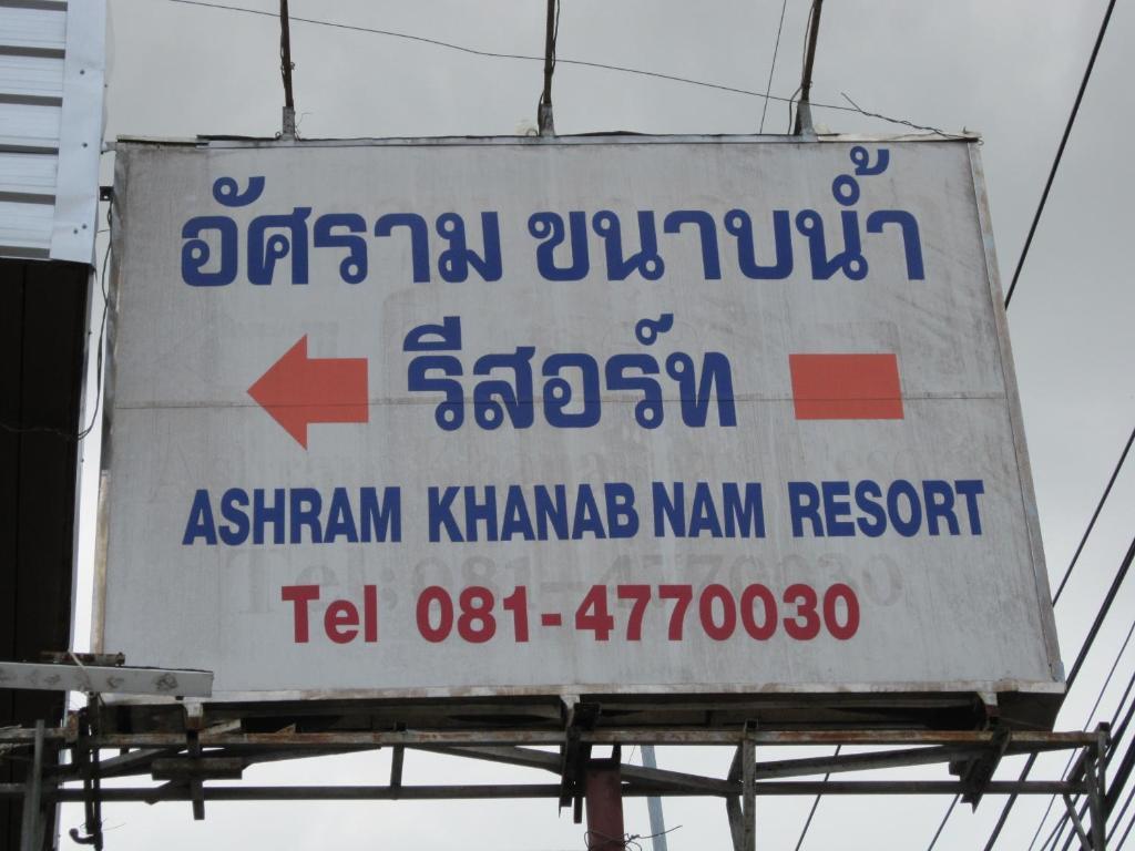 Ashram Kha Nab Nam Resort Krabi By Eksteriør billede